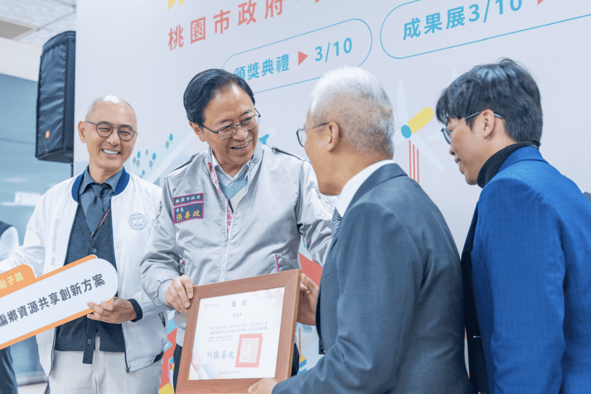 創新點子改變桃園     張善政表揚優秀提案     激發智慧治理新動能