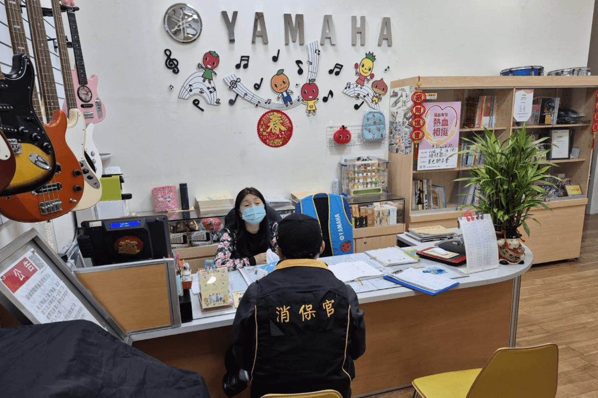 學音樂也要有保障     新北消保官攜手教育局抽查樂器行與音樂教室     讓家長更安心