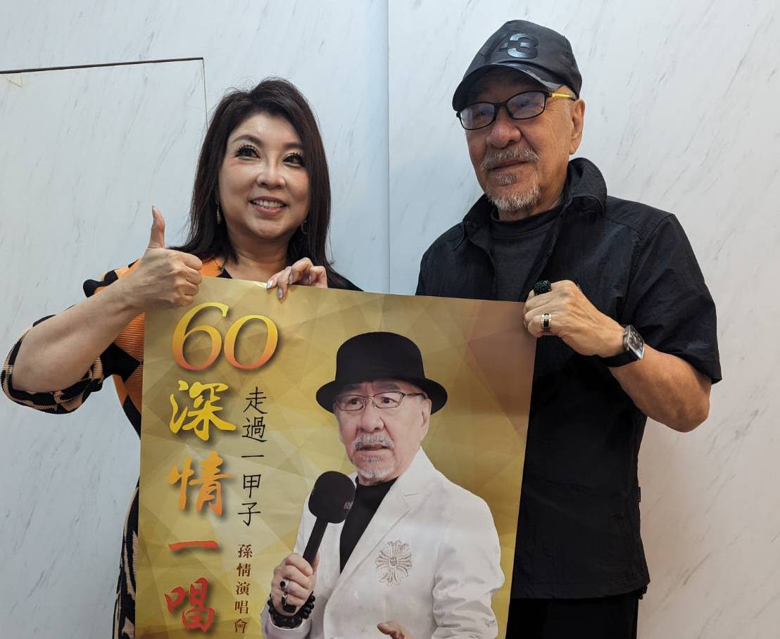 「痛苦歌王」孫情3/21高雄開唱  偕同演唱嘉賓品嚐道地美食