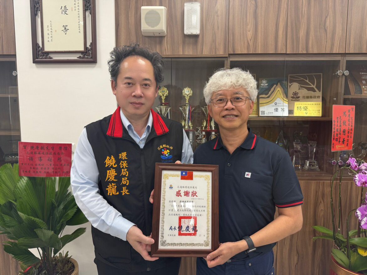 公私攜手推動資源永續　循環物品進入偏鄉學校