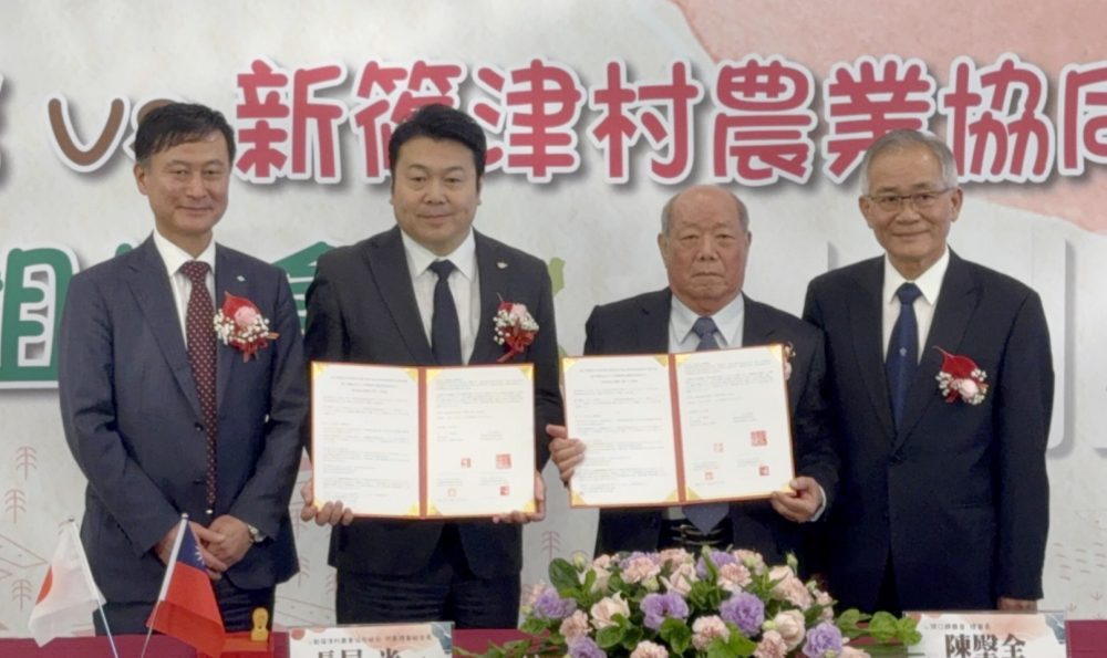 湖口鄉農會與日本北海道新篠津村農業協同組合交流  為永續農業努力