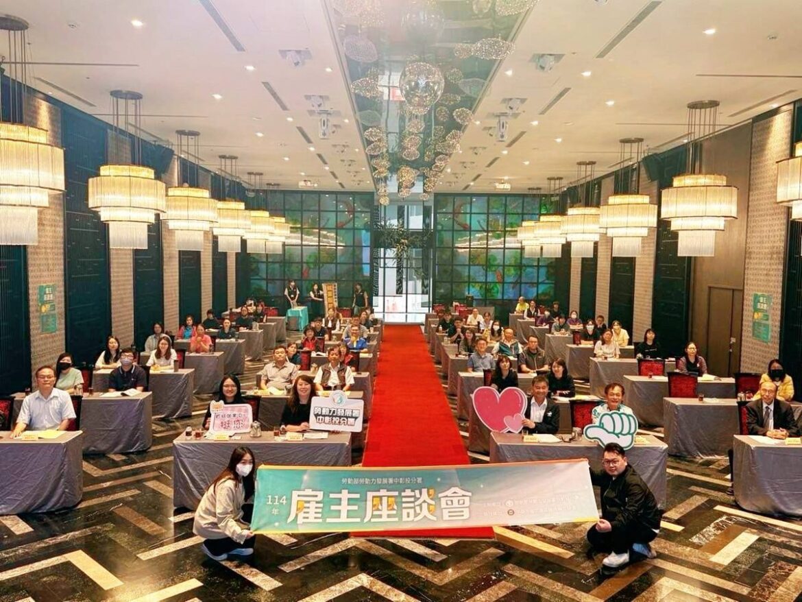美關稅衝擊勞動產業   中彰投分署首場「雇主座談會」反應熱烈