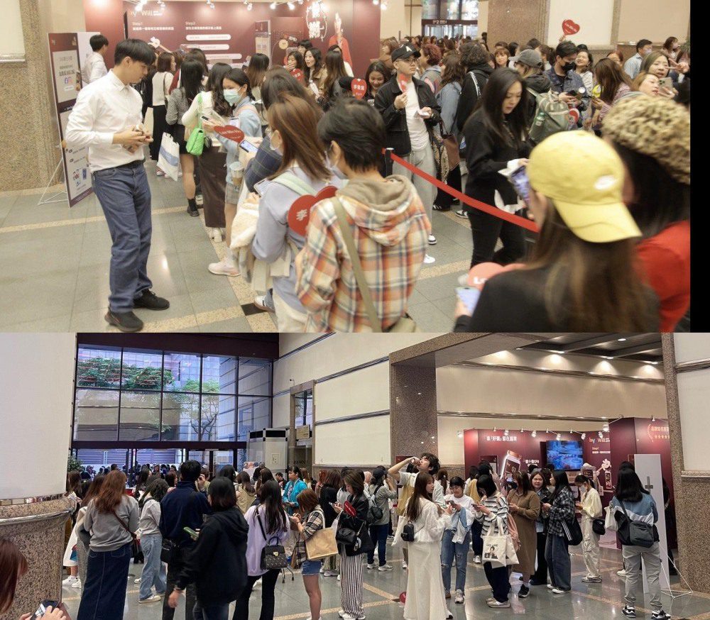 李敏鎬粉絲見面會登場！Will品牌同步亮相　韓國人氣商品登台掀話題