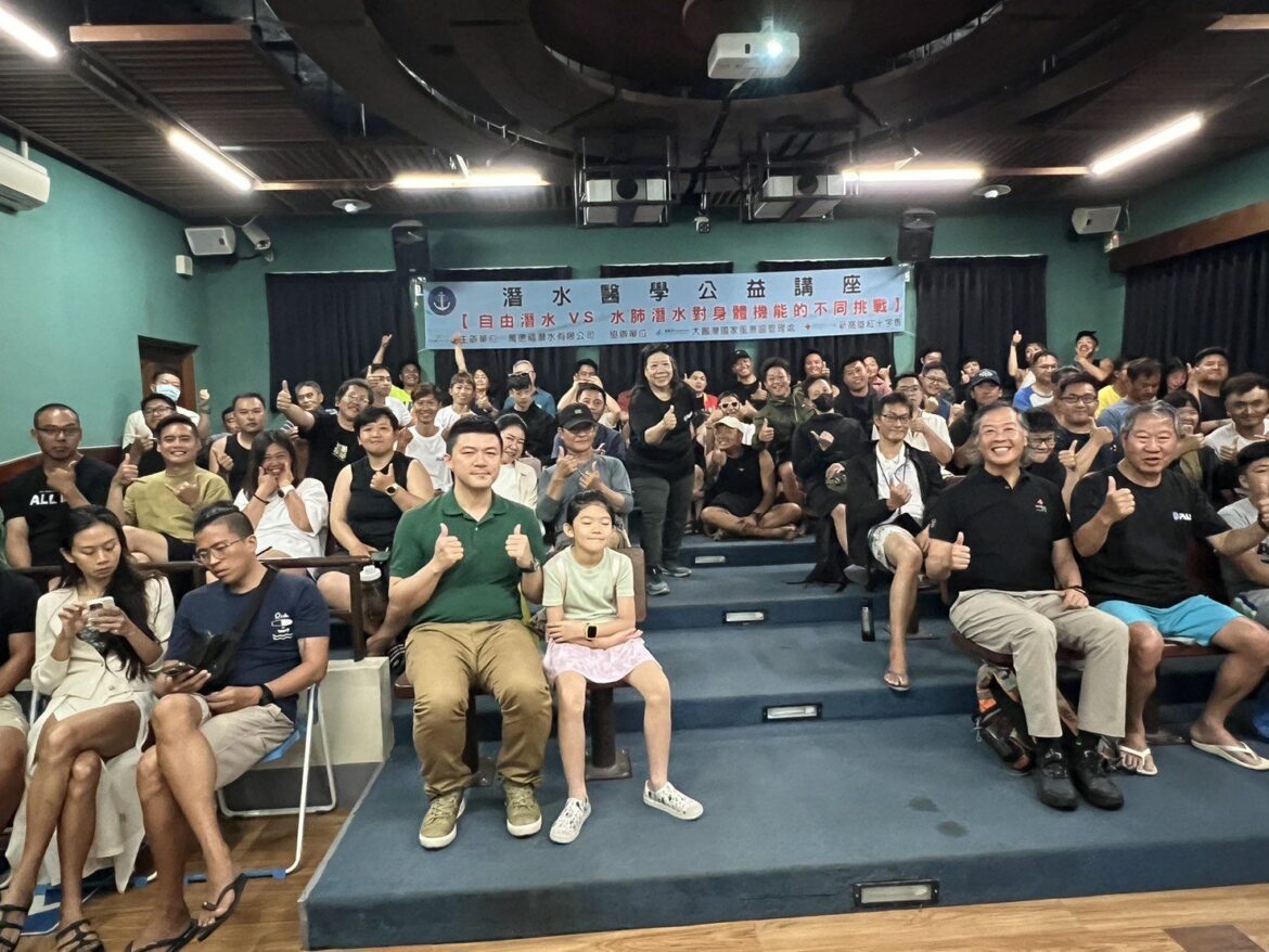 為守護小琉球水域遊憩活動安全  鵬管處攜手企業辦理潛水醫學公益講座
