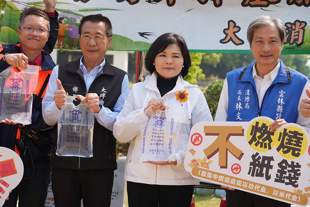 張麗善視察公墓便民服務　籲民眾防火、防詐騙
