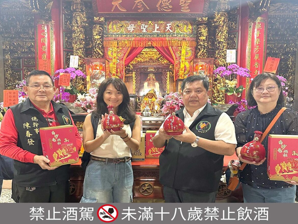 感恩媽祖停轎庇顧泰山　今推24K金絲線描繪媽祖金身 隨瓶附贈鑾轎金獅