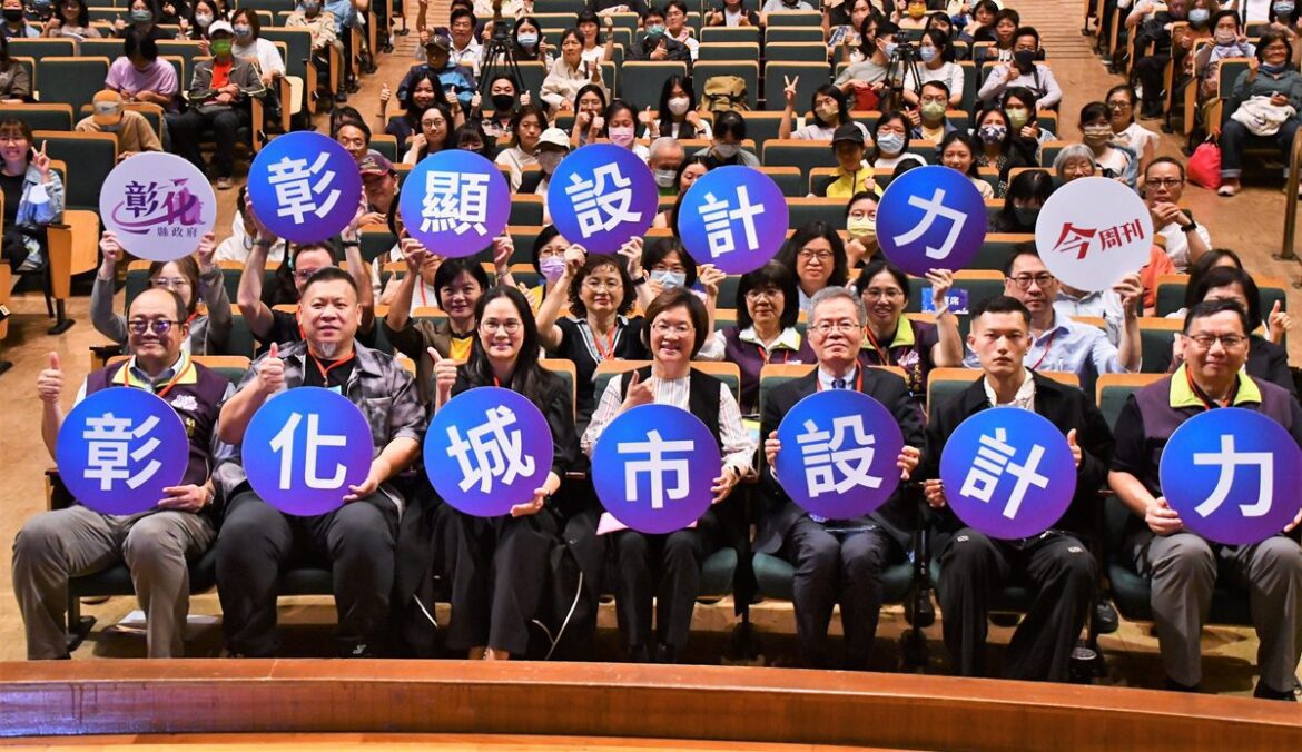影音/ 彰顯設計力》論壇集結設計大師  共探彰化創新願景