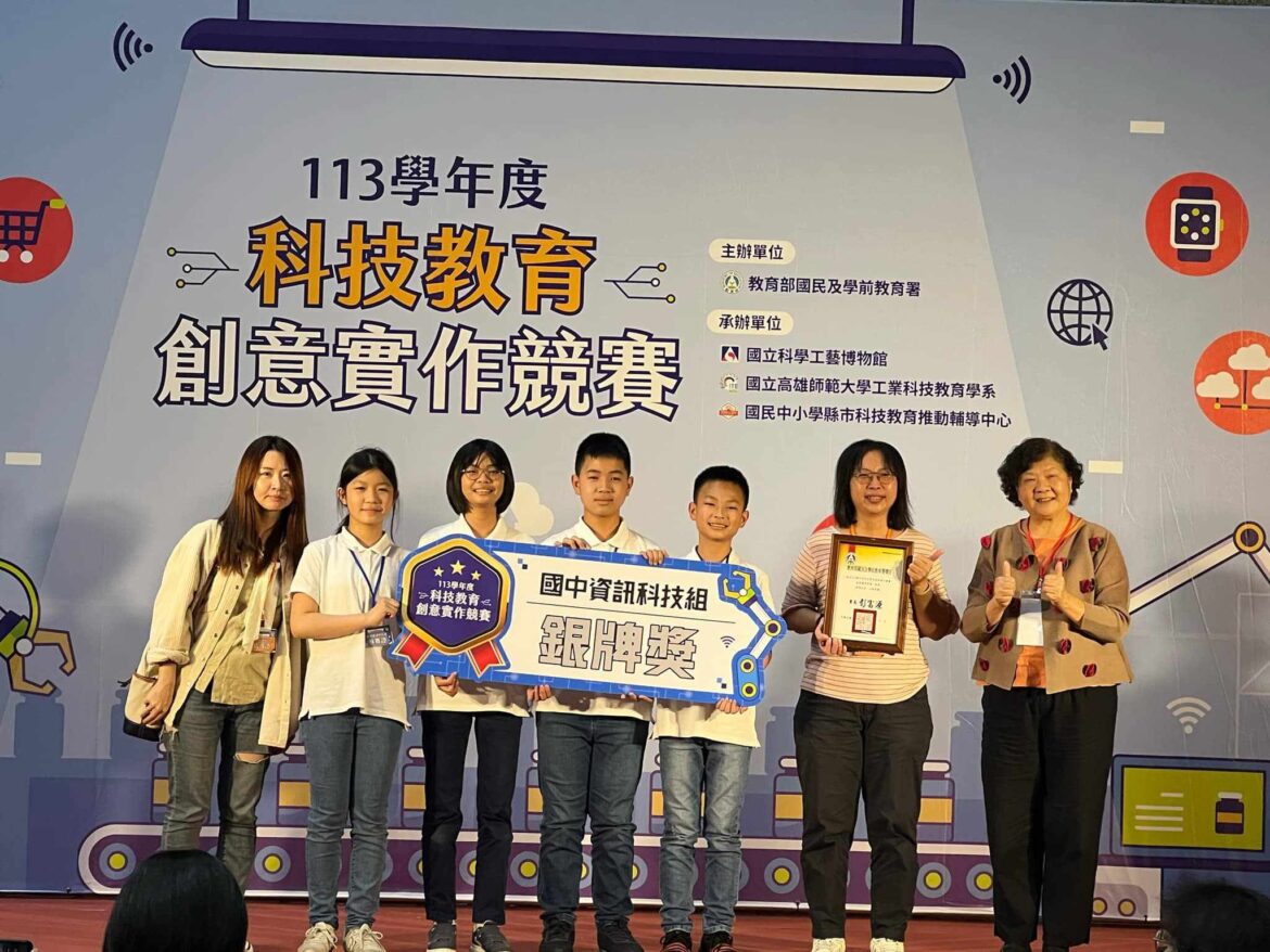 嘉義市全國科技教育競賽表現亮眼　榮獲資訊科技組銀牌及銅牌