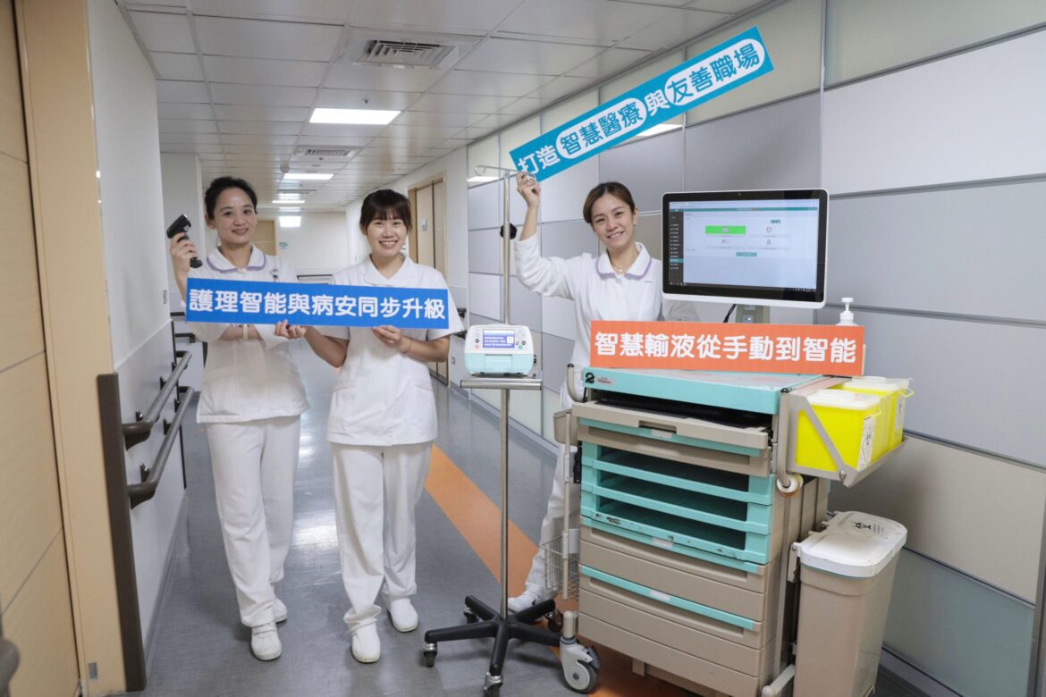 博愛醫院導入智慧輸液幫浦  護理智能與病安同步升級