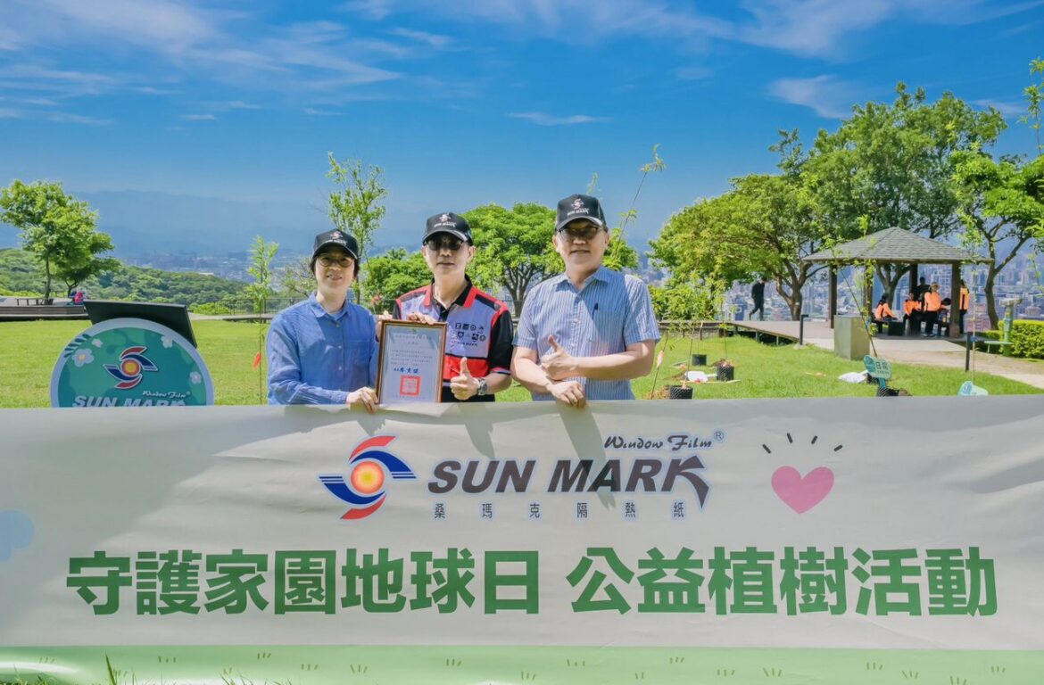 桑瑪克國際號召全台經銷商 × 攜手觀光局 × 青年學子　共植綠意　實踐企業永續責任