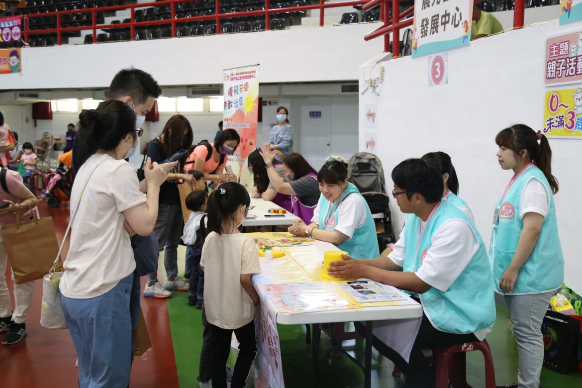 嘉義市兒童發展早期療育宣導園遊會熱鬧登場　積極實現兒童友善政策