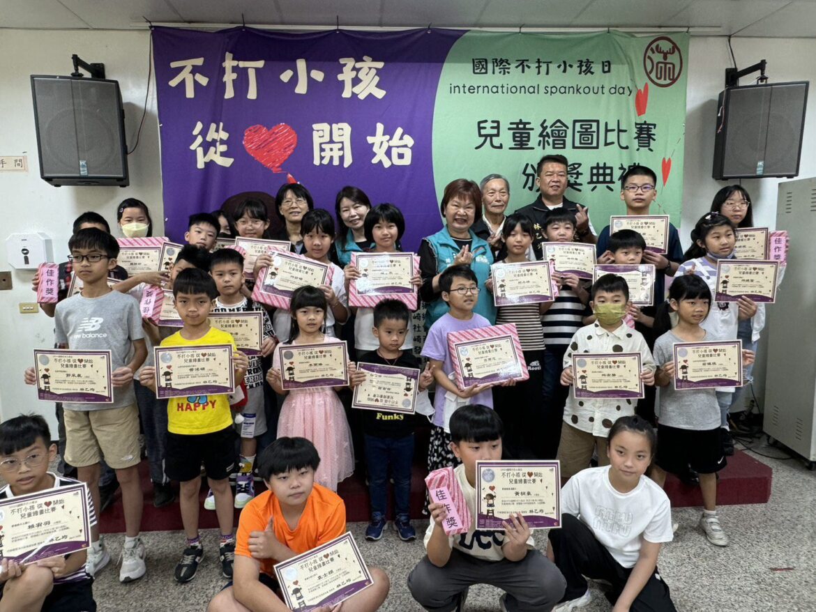 響應430國際不打小孩日　打造防暴社區