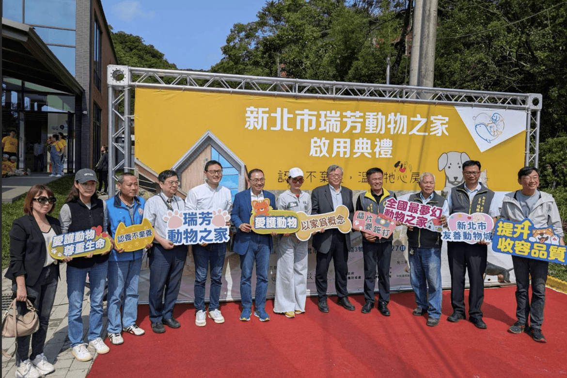 全國最夢幻!新北瑞芳動物之家啟用     打造五星級毛孩天堂