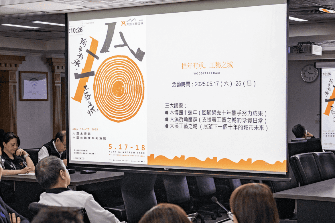 大溪木藝再升級     張善政：推向國際打造工藝之城
