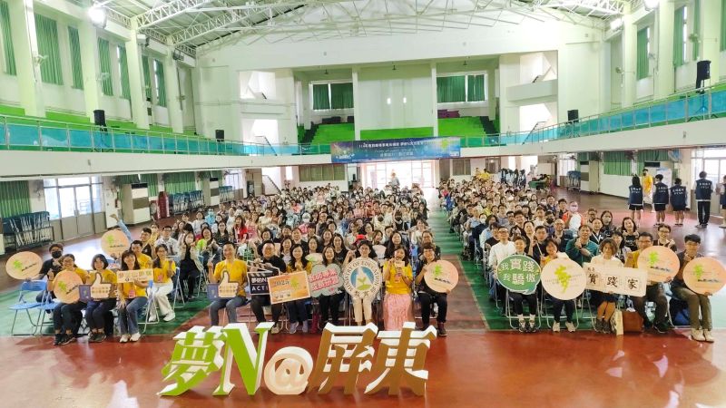 社群協力數位實踐　114年度「夢的N次方」從屏東出發
