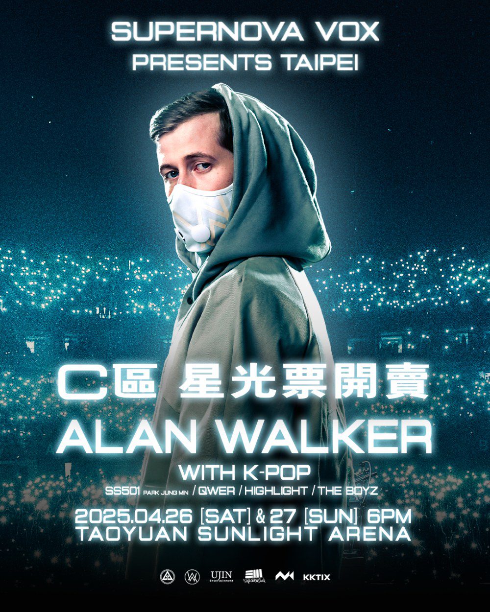 電音控必衝！全新限量星光票登場   Alan Walker 帶來90分鐘極致震撼演出