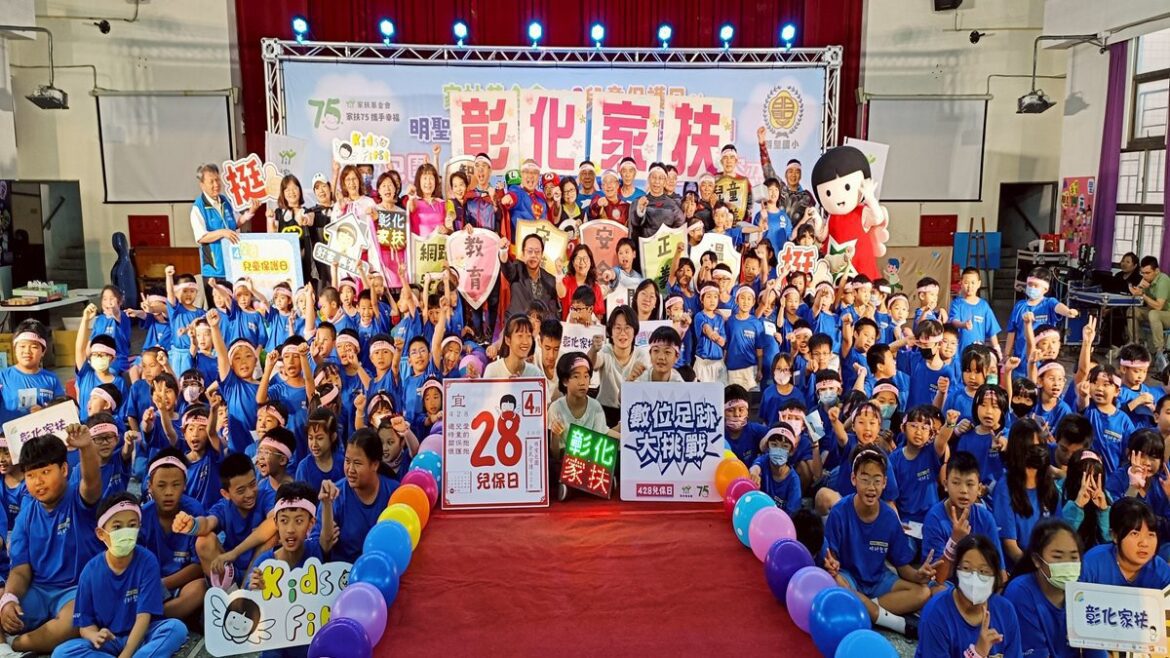 虐童零容忍   家扶英雄集結攜手共創兒少安全網