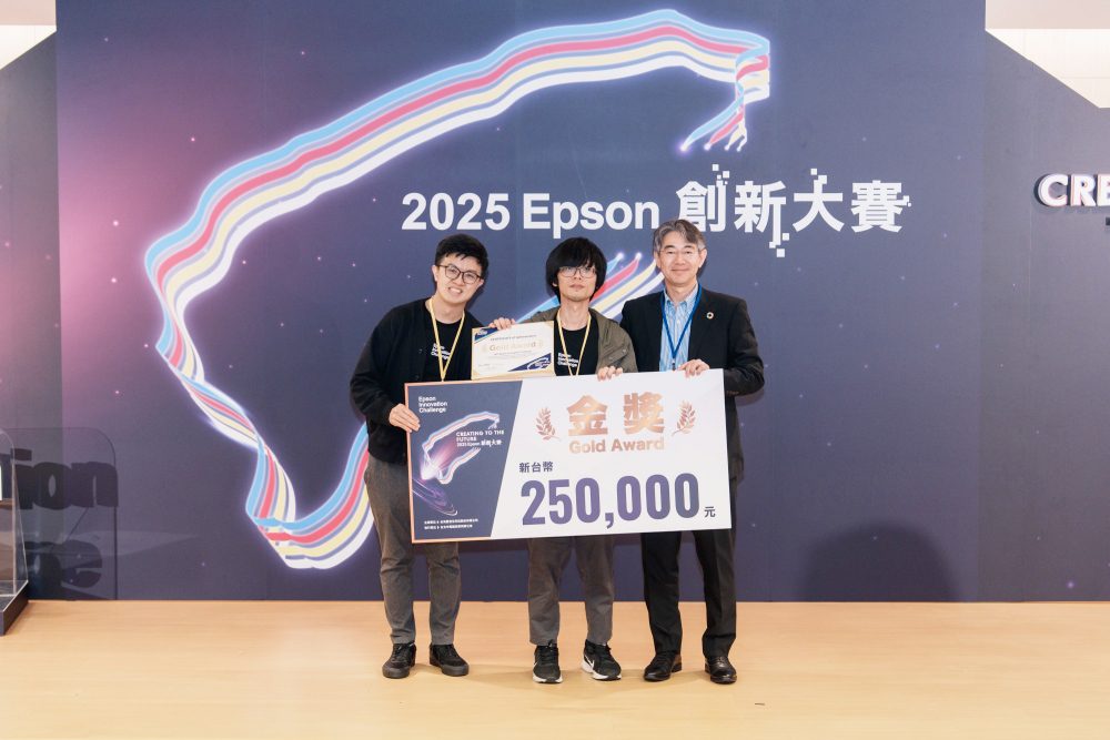 創造列印發展新商機  「2025 Epson創新大賽」優勝隊伍揭曉