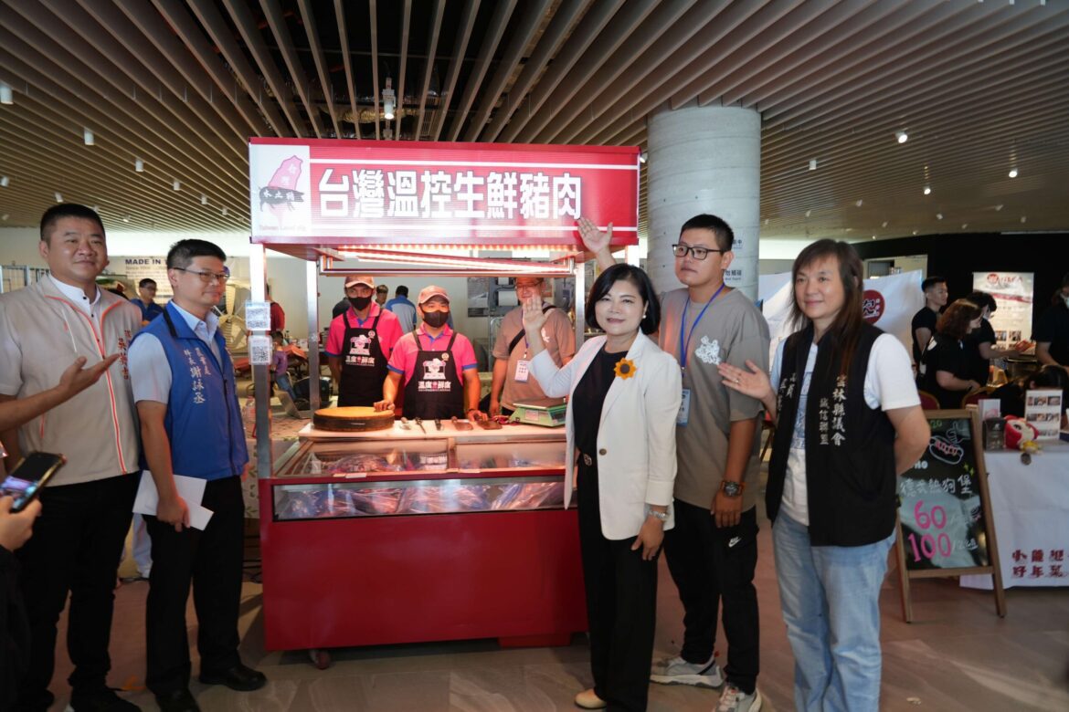 雲林養豬畜牧專業展覽　展現雲林縣畜牧業永續堅強實力