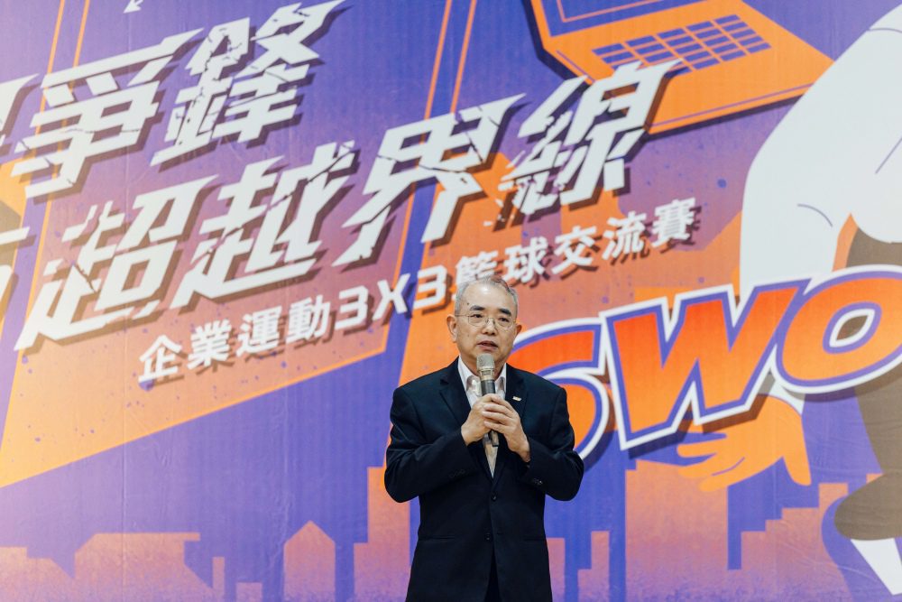影音/「職場爭鋒  超越界線」  2025 企業運動 3X3 籃球交流賽熱力開打
