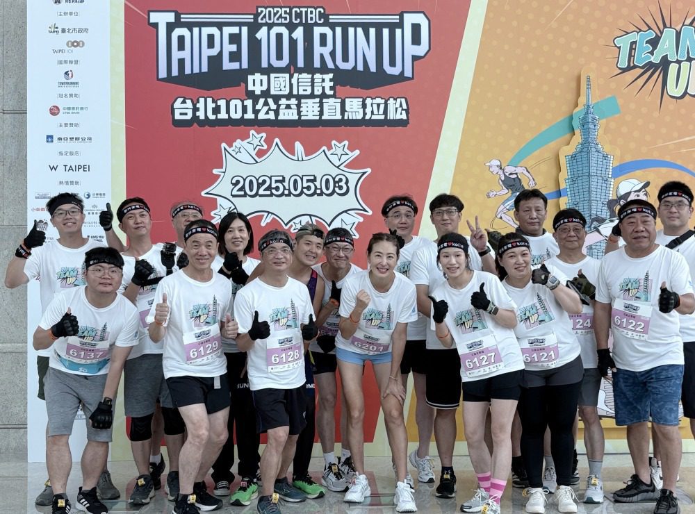 突破自我！響應台北101公益垂直馬拉松   歌林與您挑戰無限可能