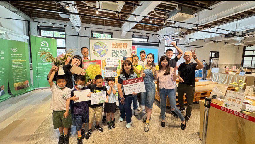 第三屆永續文創旺市集圓滿落幕：用行動點燃「我願意 改變」的永續力量
