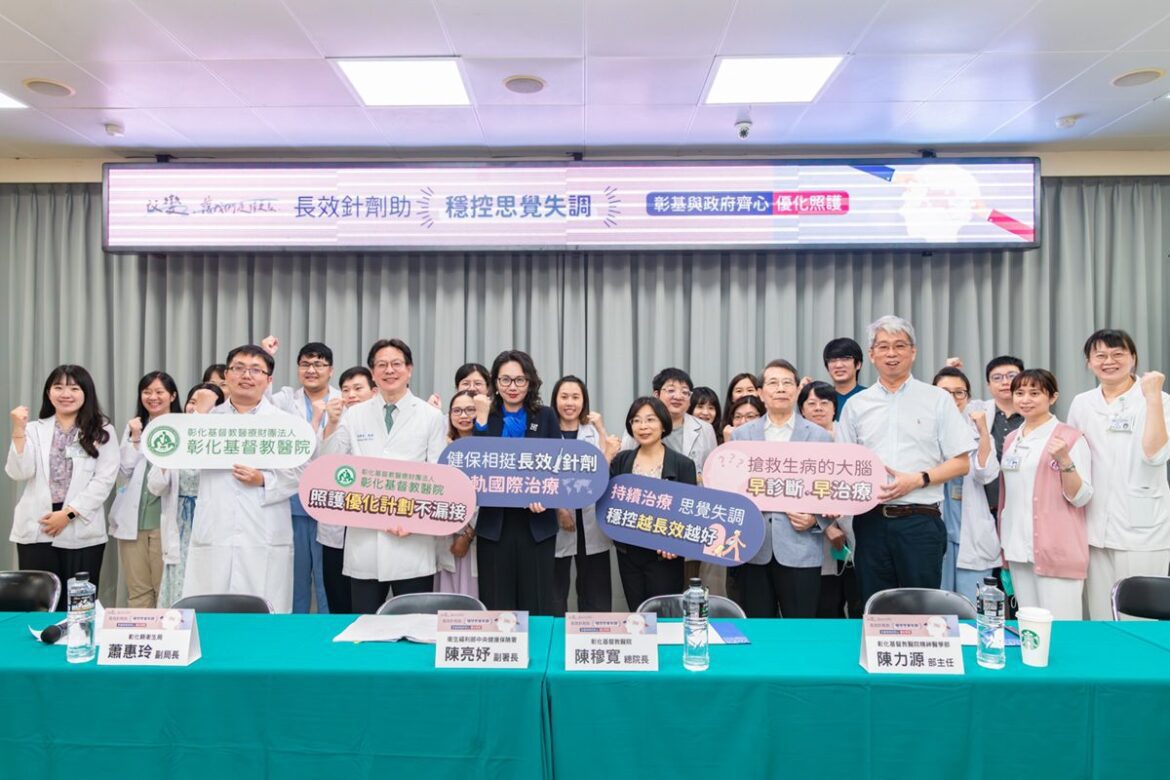 影音/政府彰基相助  長效針劑搶救思覺失調症患者重生