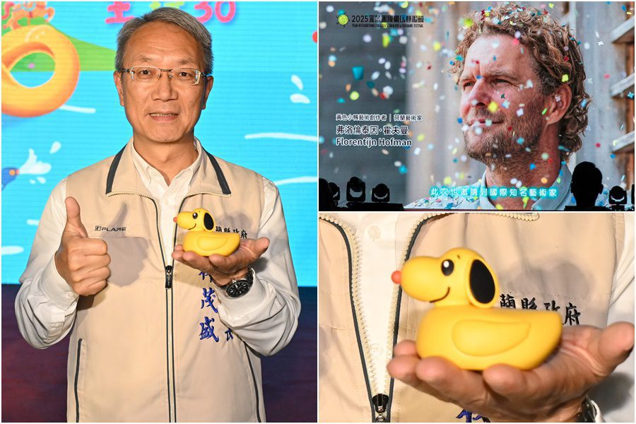童玩30與創作黃色小鴨藝術家合作 超萌史努比鴨首亮相