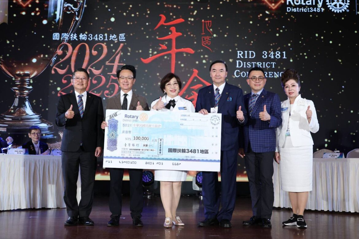 呼應和平與無限可能的未來   3481地區年度年會盛大舉行
