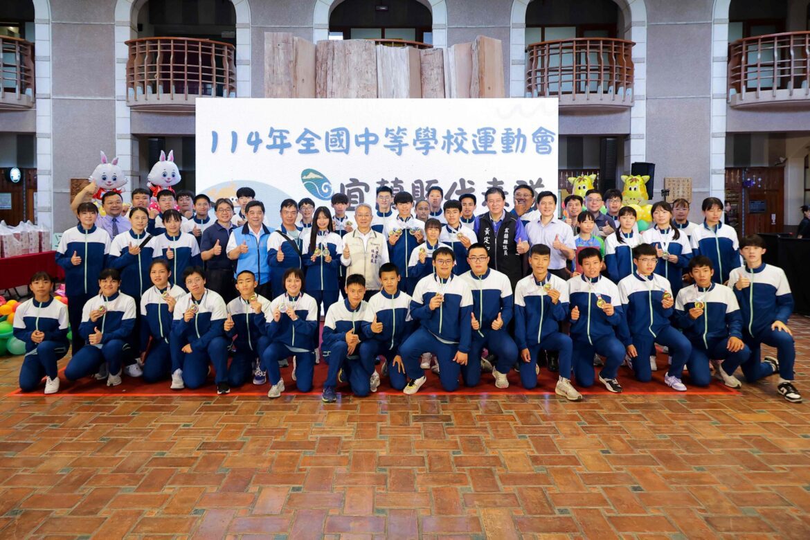中等學校運動會奪14金   績優選手獲縣府表揚