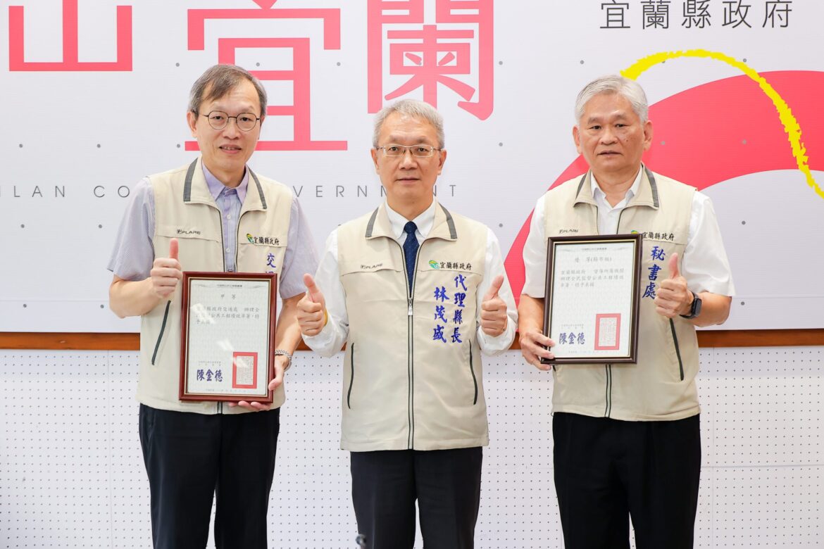 重視公共工程品質  宜縣府獲全民督工「優等」獎