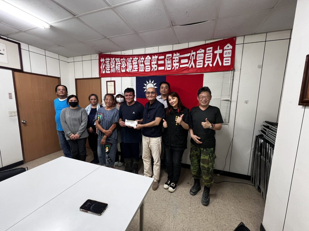 端節將近 花蓮精密礦產協會發放卡那岸部落慰問金