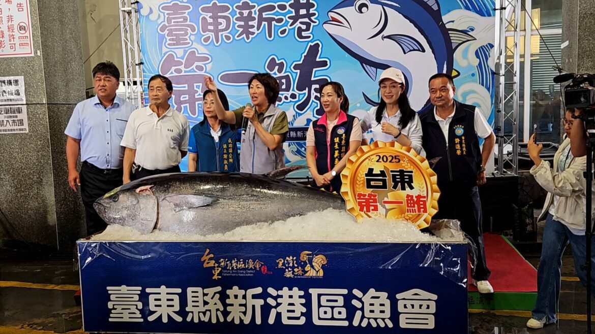 臺東第一鮪拍賣價達41萬餘元  縣府頒20萬獎金