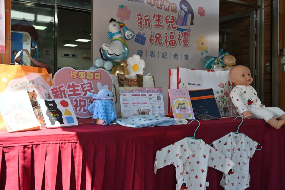 花縣府「新生兒祝福禮」  一站式婦幼照護助安心養育