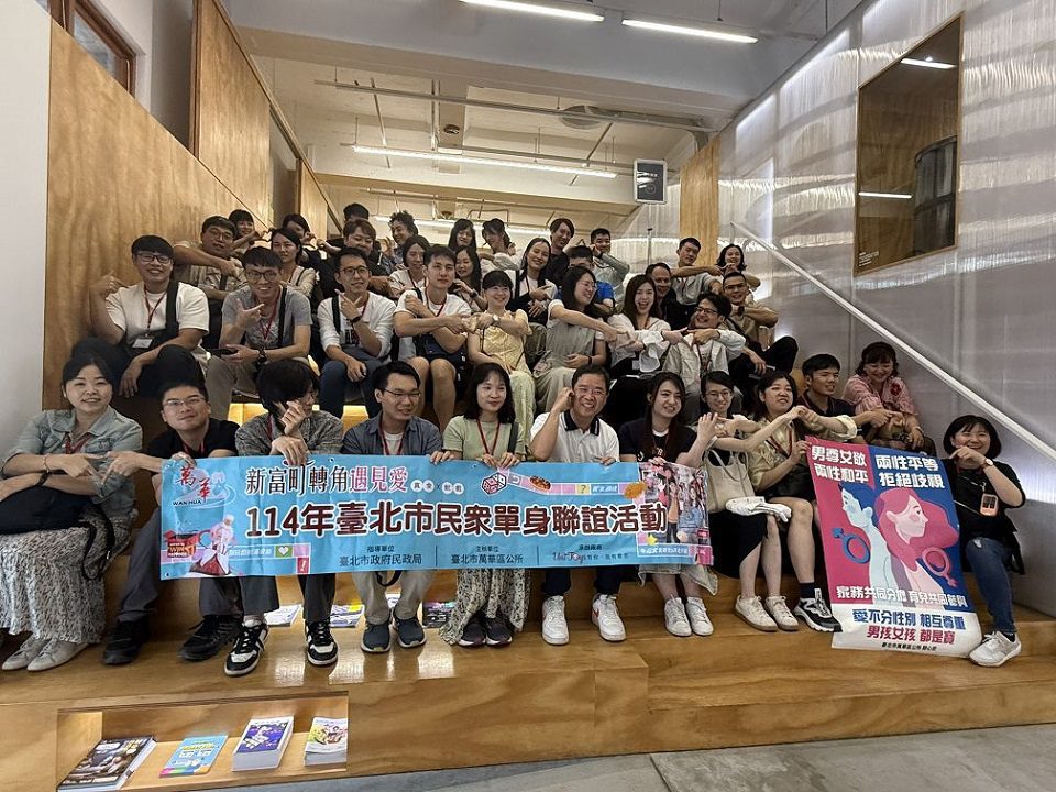 「新富町轉角遇見愛」單身聯誼活動熱鬧登場　從文化體驗促進浪漫邂逅