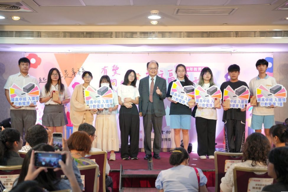 有愛同行幸福成形   響應515國際家庭日   教育部短影音徵選揭曉