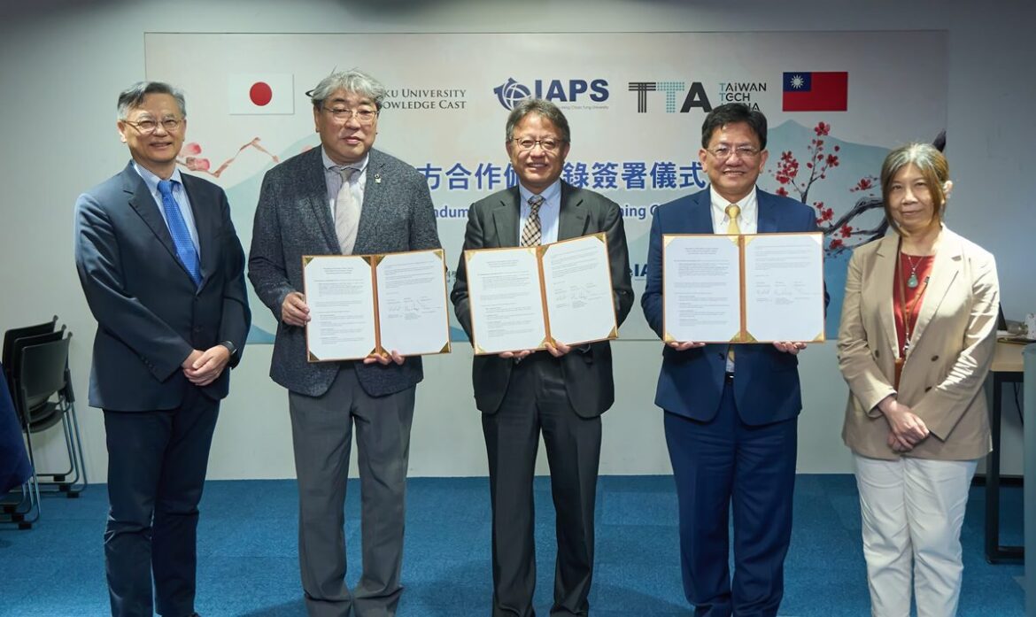 臺日攜手推動深科技新創合作 東北大學TUKC、陽明交大IAPS與TTA簽署三方合作備忘錄
