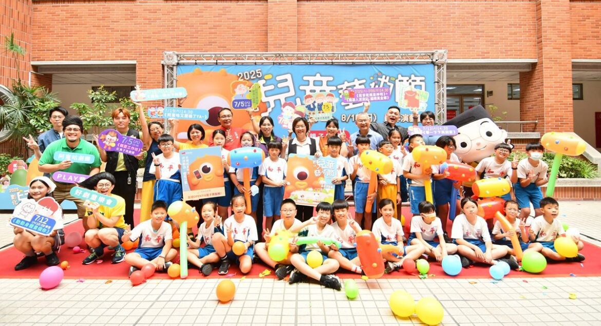 影音/敲碗彰化兒童藝術節   6月27日起在員林演藝廳登場