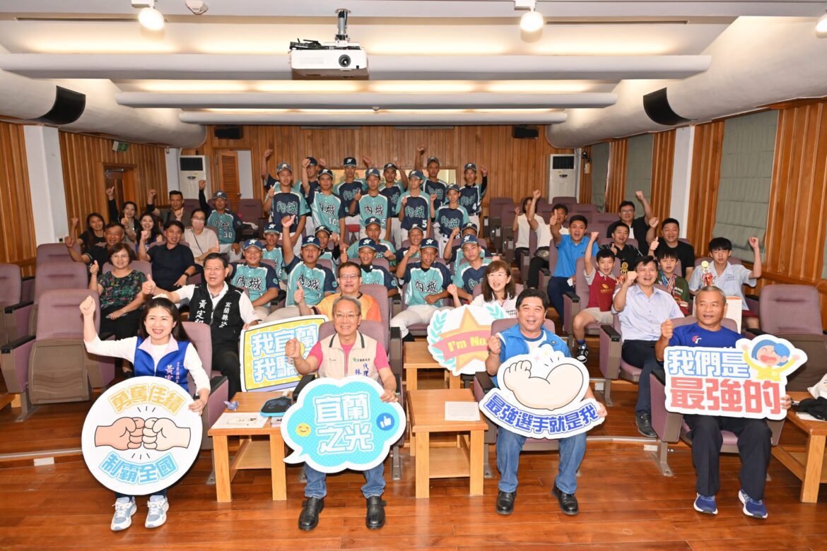 體育績優選手分獲佳績  宜蘭縣長22日接見表揚