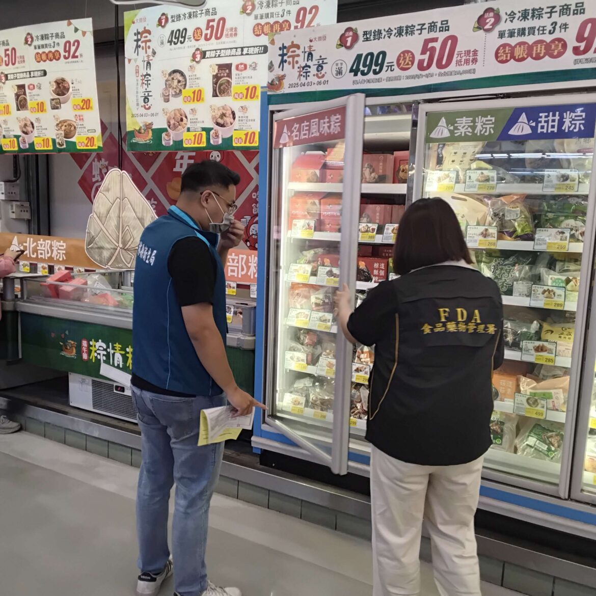 雲林縣端午應景食品全面抽驗　檢驗結果均合格
