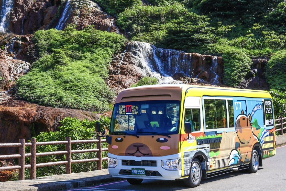 搭177輕鬆玩瑞芳     觀光公車升級迎世壯運「選手免費」!民眾TPASS暢行