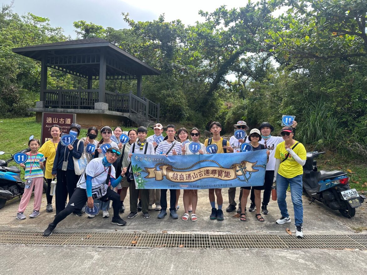 體驗綠島生態之旅  豐富活動夏秋季節活動陸續登場