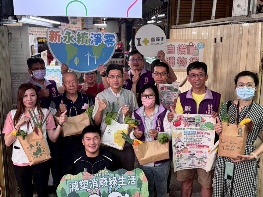 打造減塑消費綠生活  嘉義市舉辦市場減塑購物抽黃金