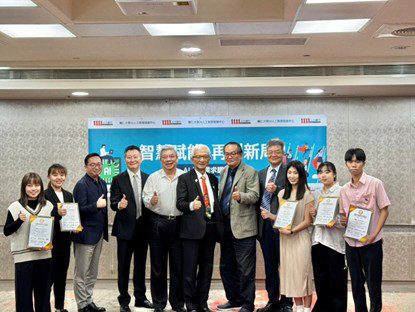 輔大攜手1111人力銀行科技島培育AI人才　421位取得「AI應用規劃師證書」