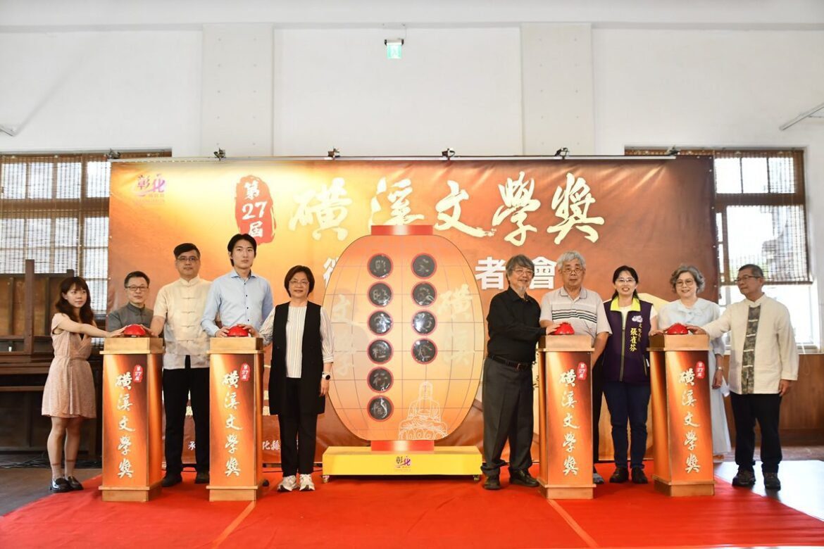 影音/第27屆磺溪文學獎徵文開跑   歡迎熱愛文學、喜愛創作者們踴躍參與投稿