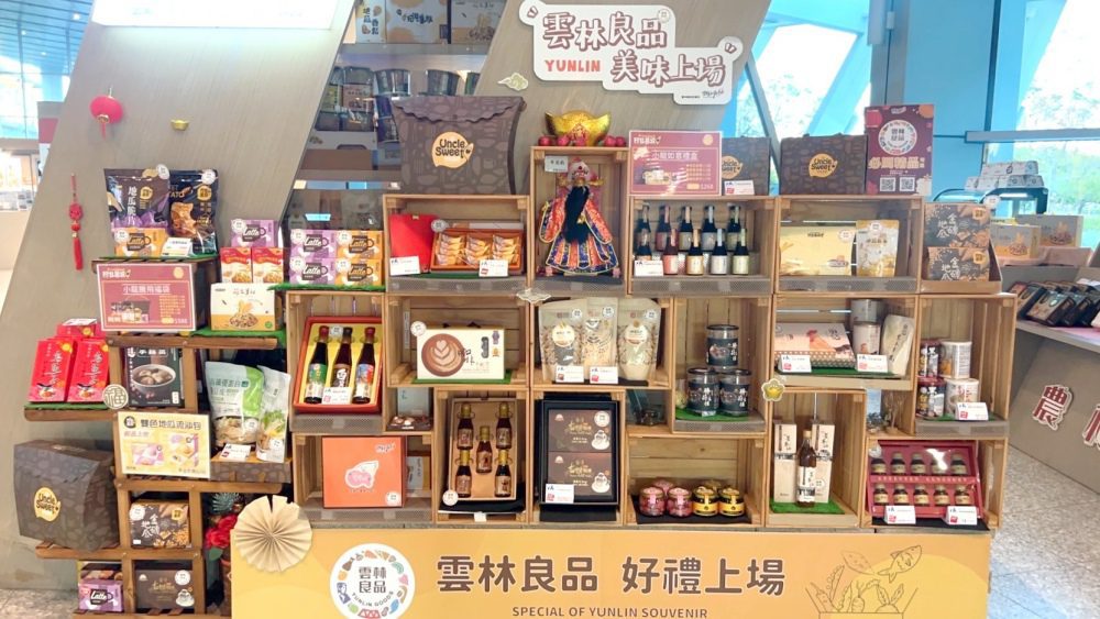 雲林良品專區銷售場域持續擴增   讓美味無所不在