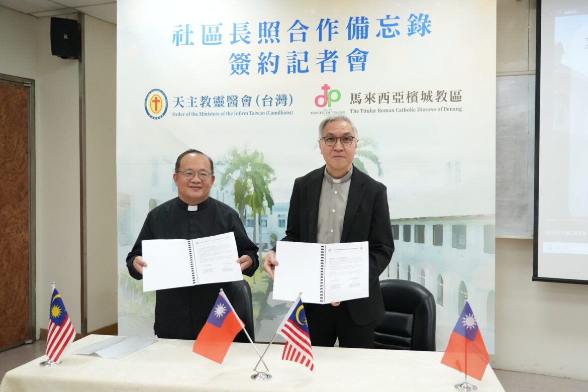 靈醫會醫療服務愛心無國界 羅東聖母醫院輸出長照專業