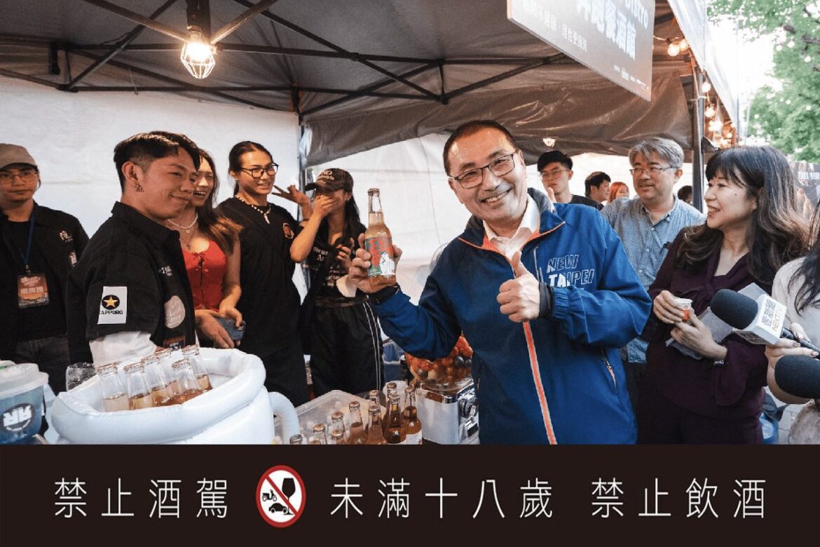 微醺初夏夜「府中醉夏趴」盛大登場! 精釀啤酒、美食音樂嗨翻板橋