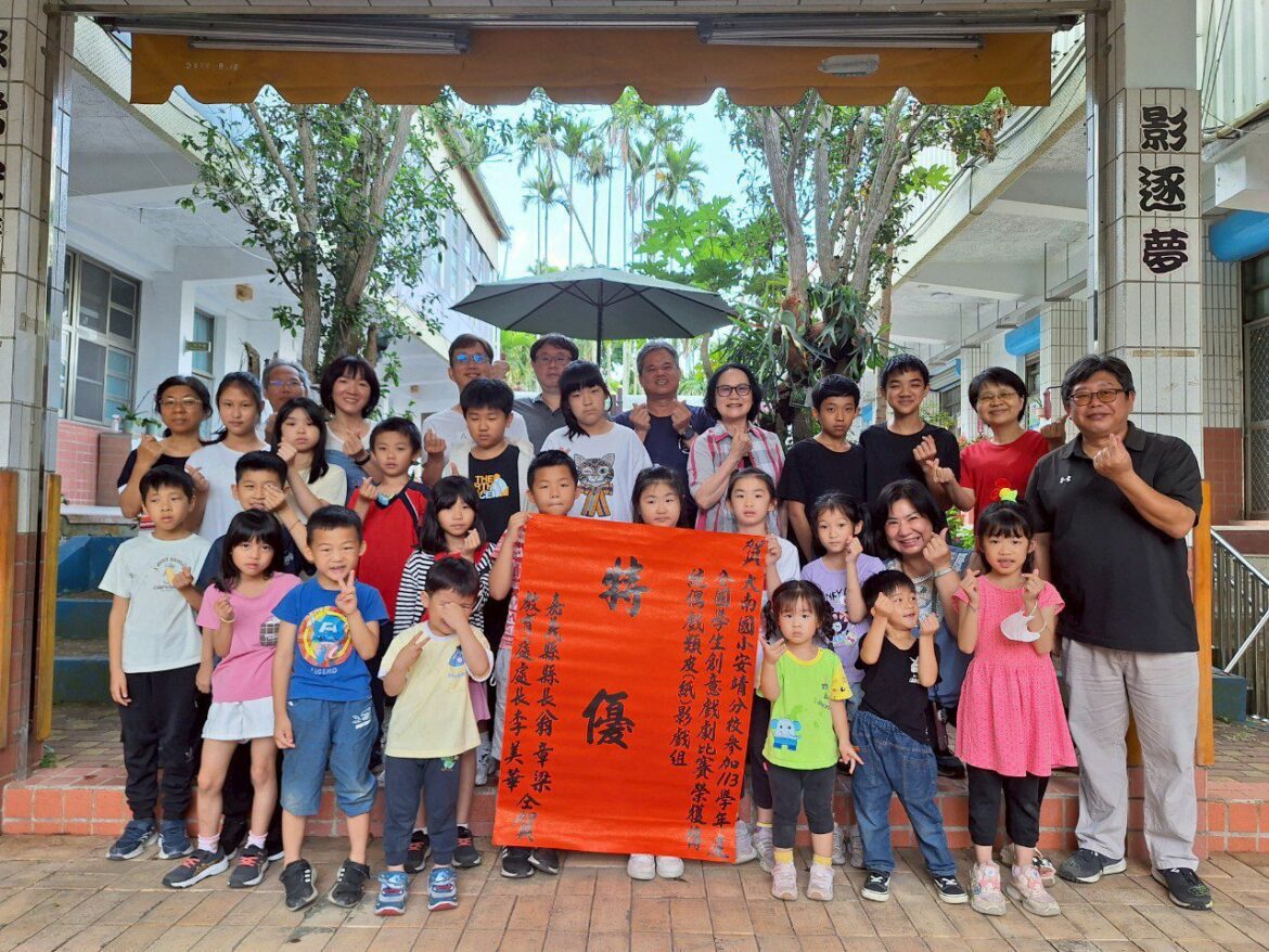 113學年度全國學生創意戲劇　嘉義縣榮獲2項特優、5項優等