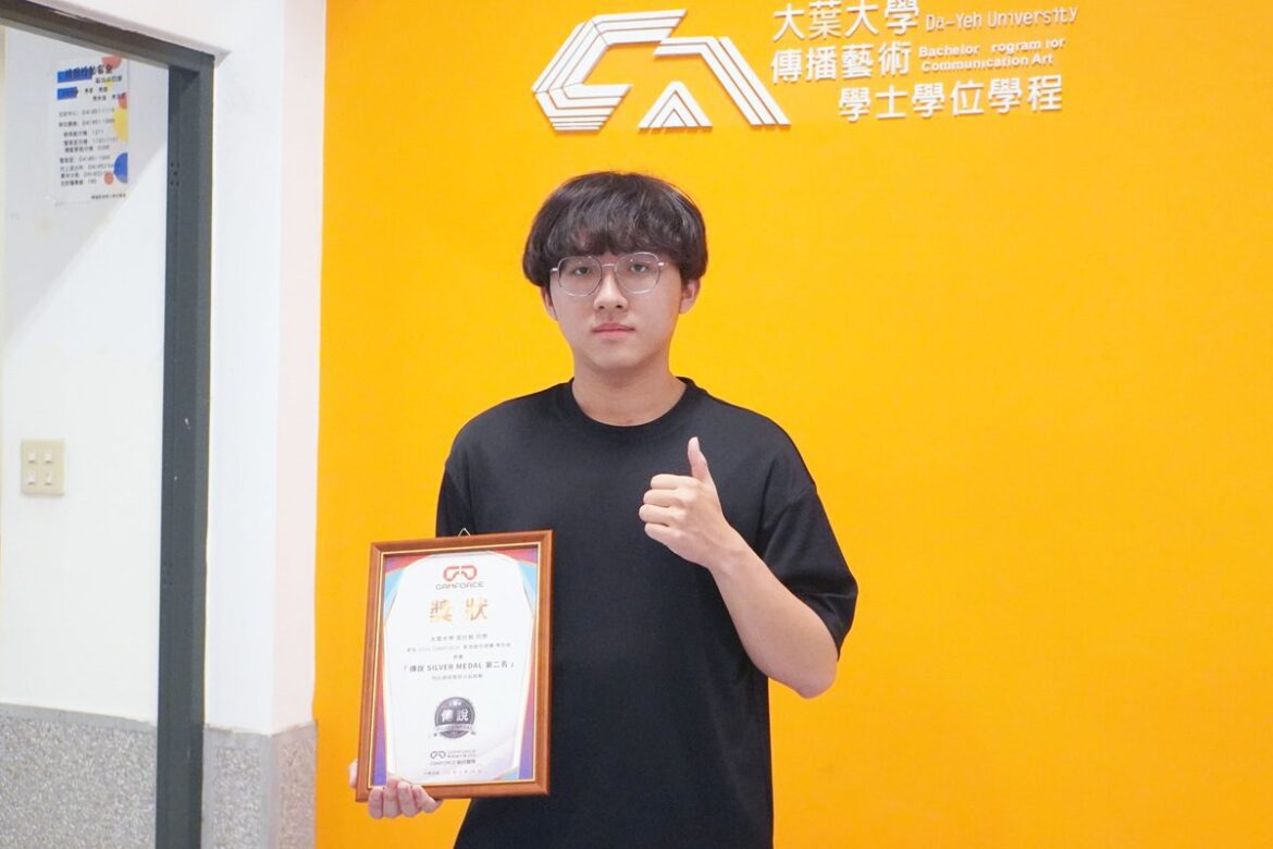 大葉大學傳藝學程張仕翰　電競嘉年華影音創作銀獎